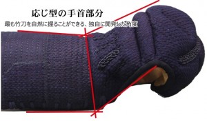 新商品「道」 サイズ:S、M、L 是非試着してみてください
